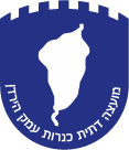 לוגו מועצה דתית כנרות עמק הירדן